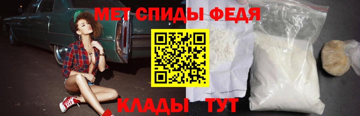 Amphetamine  Вход с VPN  Сосновоборск    tor  АМФ Premium 