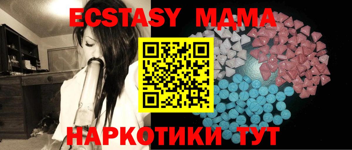 наркошоп  Ecstasy  Сосновоборск  сайты даркнета официальный сайт  ЭКСТАЗИ VHQ  Вход с VPN 