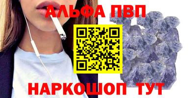 кристаллы Краснодар