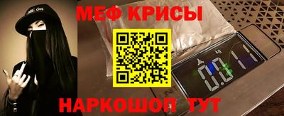 стаф Краснознаменск