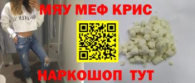 стаф Краснознаменск