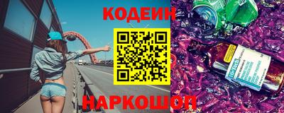 меф VHQ Краснокаменск