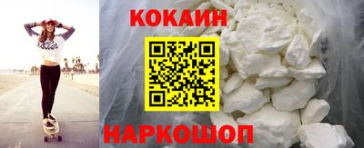 кристаллы Краснодар