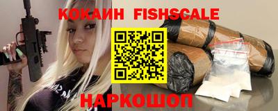 кристаллы Краснодар