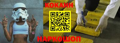 стаф Краснознаменск