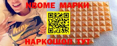 кристаллы Краснодар