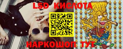 кристаллы Краснодар