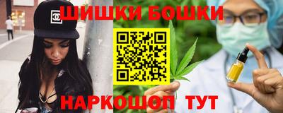 кристаллы Краснодар