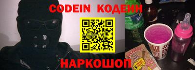 кристаллы Краснодар