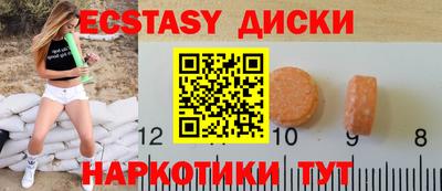 стаф Краснознаменск