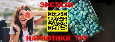 меф VHQ Краснокаменск