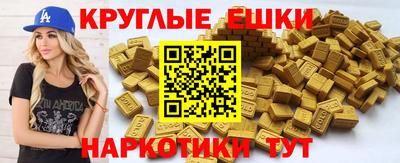 кристаллы Краснодар