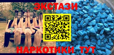 меф VHQ Краснокаменск
