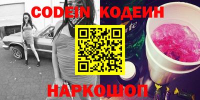 кристаллы Краснодар