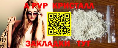 стаф Краснознаменск