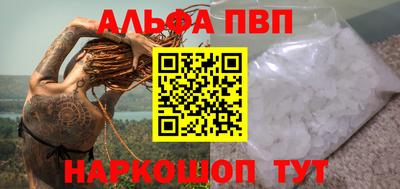 стаф Краснознаменск