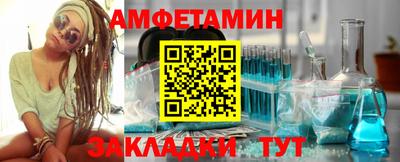кристаллы Краснодар