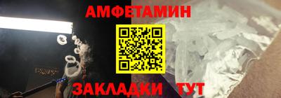 меф VHQ Краснокаменск