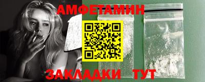 кристаллы Краснодар