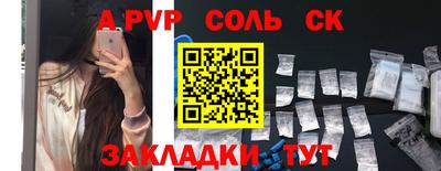меф VHQ Краснокаменск