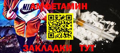 меф VHQ Краснокаменск