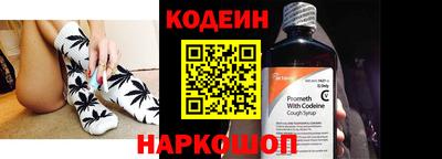 кристаллы Краснодар