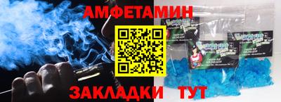 меф VHQ Краснокаменск