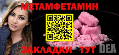 меф VHQ Краснокаменск