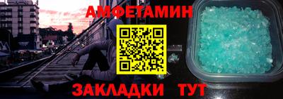 меф VHQ Краснокаменск