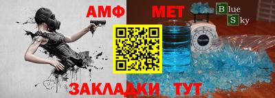 кристаллы Краснодар