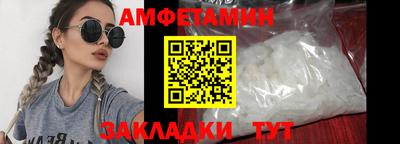 стаф Краснознаменск