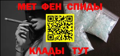 кристаллы Краснодар