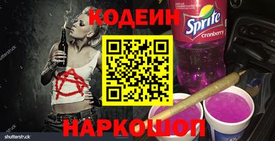 кристаллы Краснодар