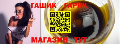 кристаллы Краснодар