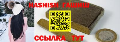меф VHQ Краснокаменск