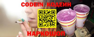 сатива Можайск