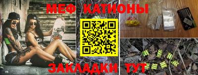 кристаллы Краснодар