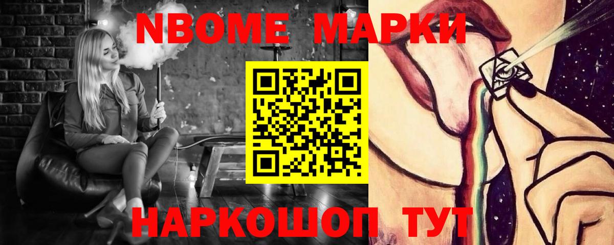 ЛСД экстази кислота Сосновоборск