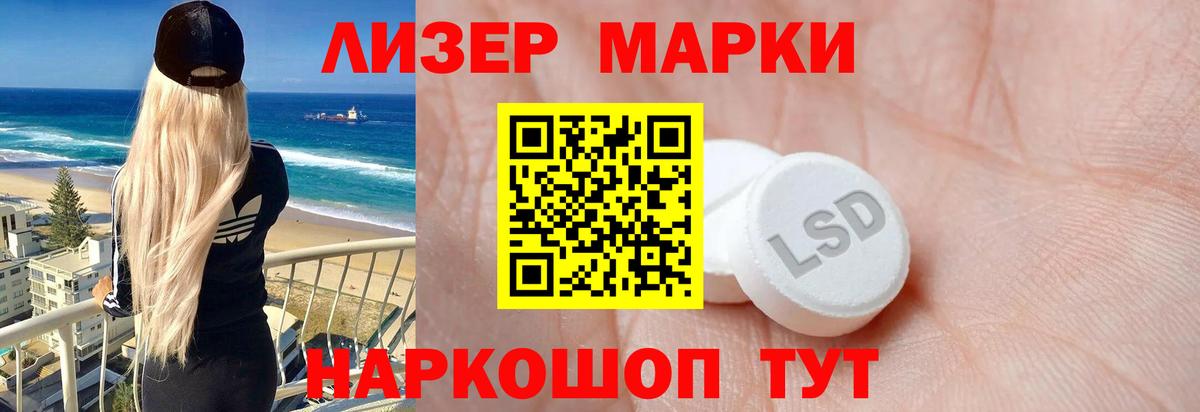 Лсд 25 экстази кислота  Вход с VPN  Лсд 25 экстази  Сосновоборск 