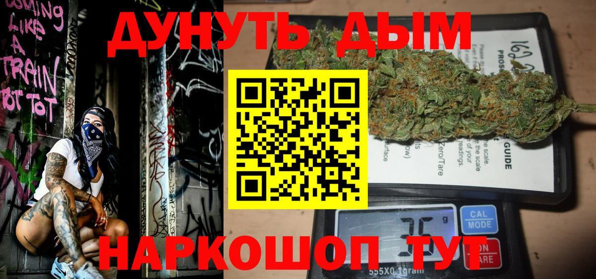 Конопля SATIVA & INDICA  Вход с VPN  Каннабис сатива  Марихуана AK-47  Сосновоборск  Бошки Шишки конопля 